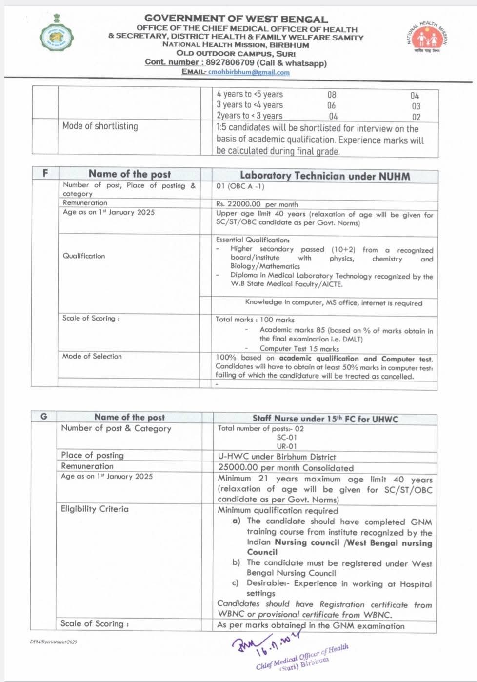 new vacancy advertisement