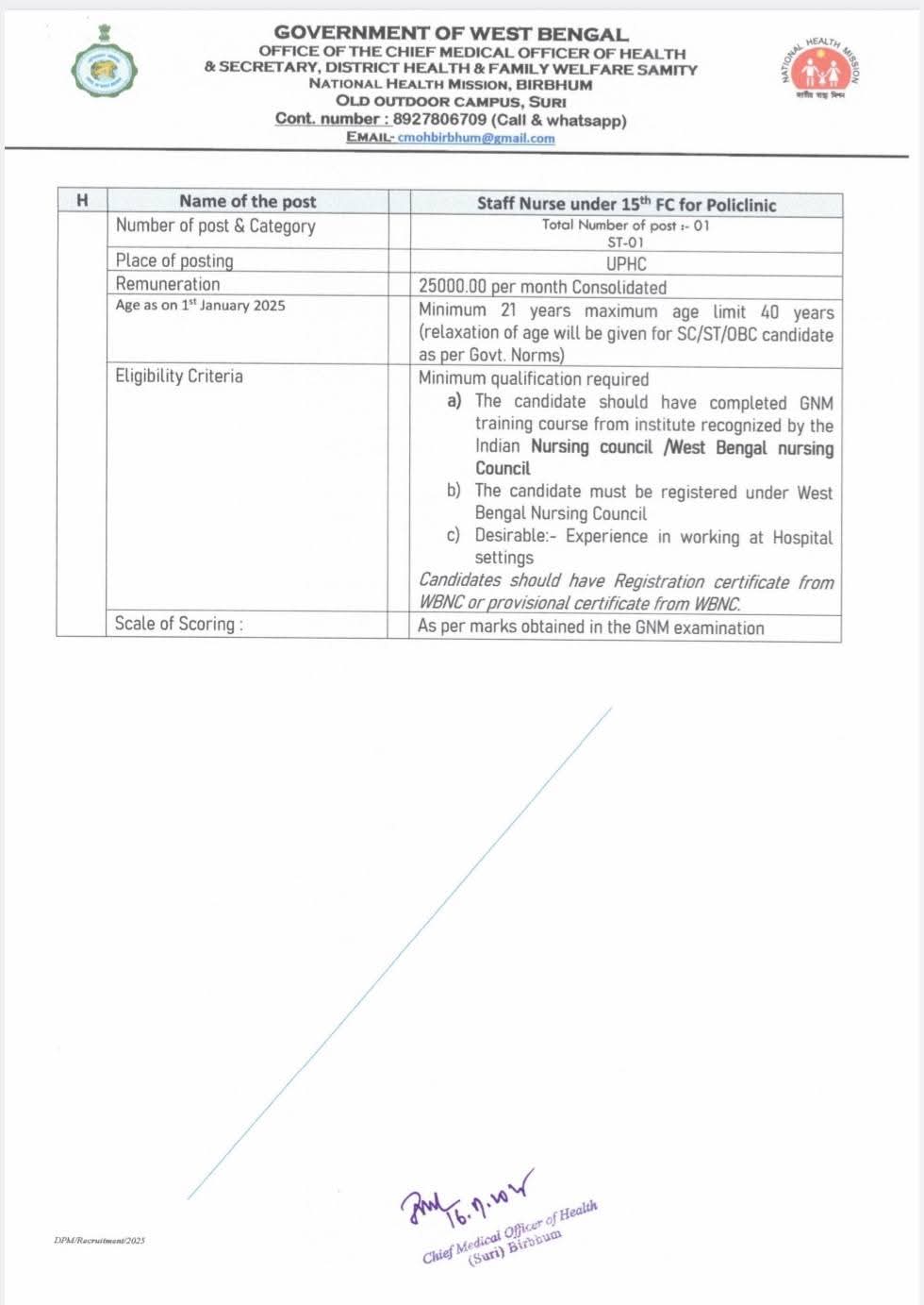 vacancy alert