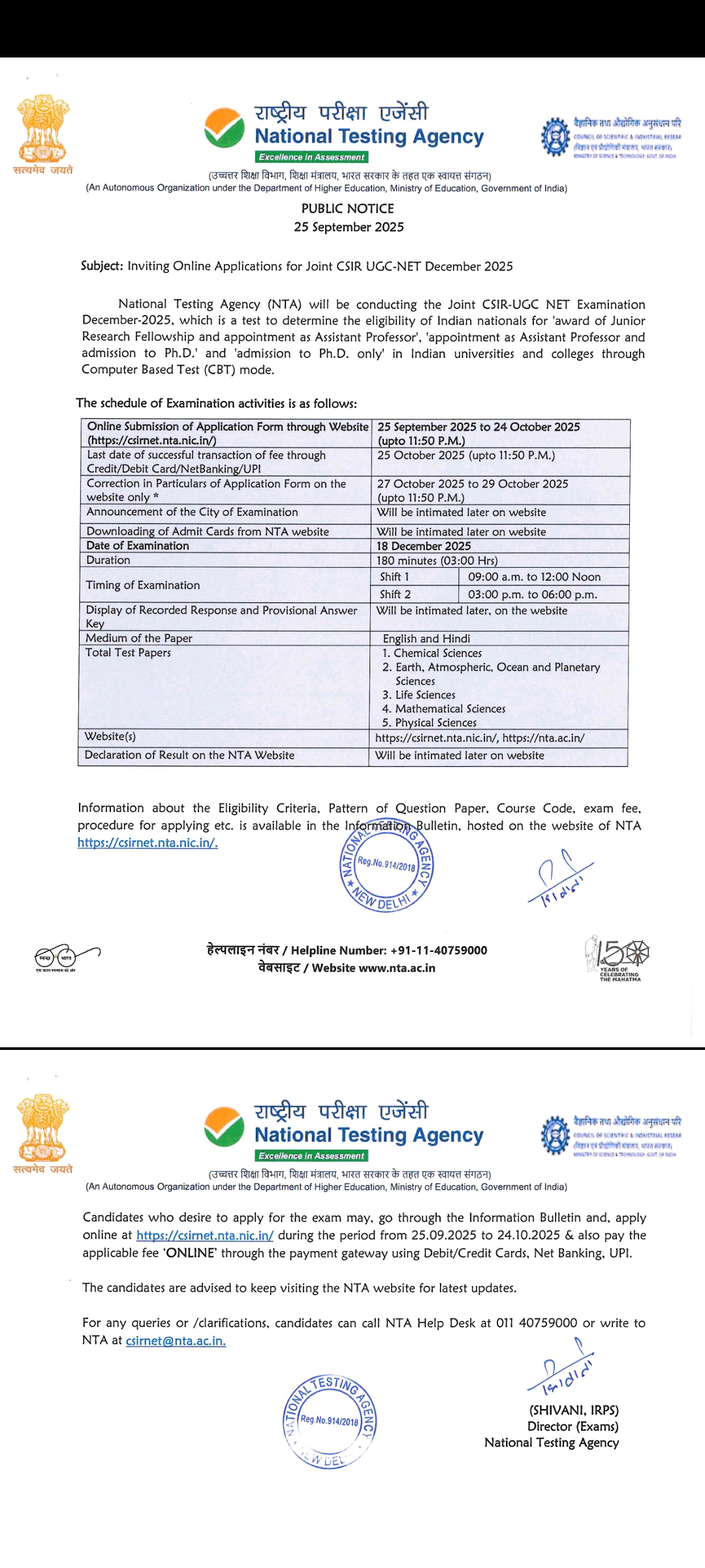 Inviting Online Applications for Joint CSIR UGC-NET December 2025