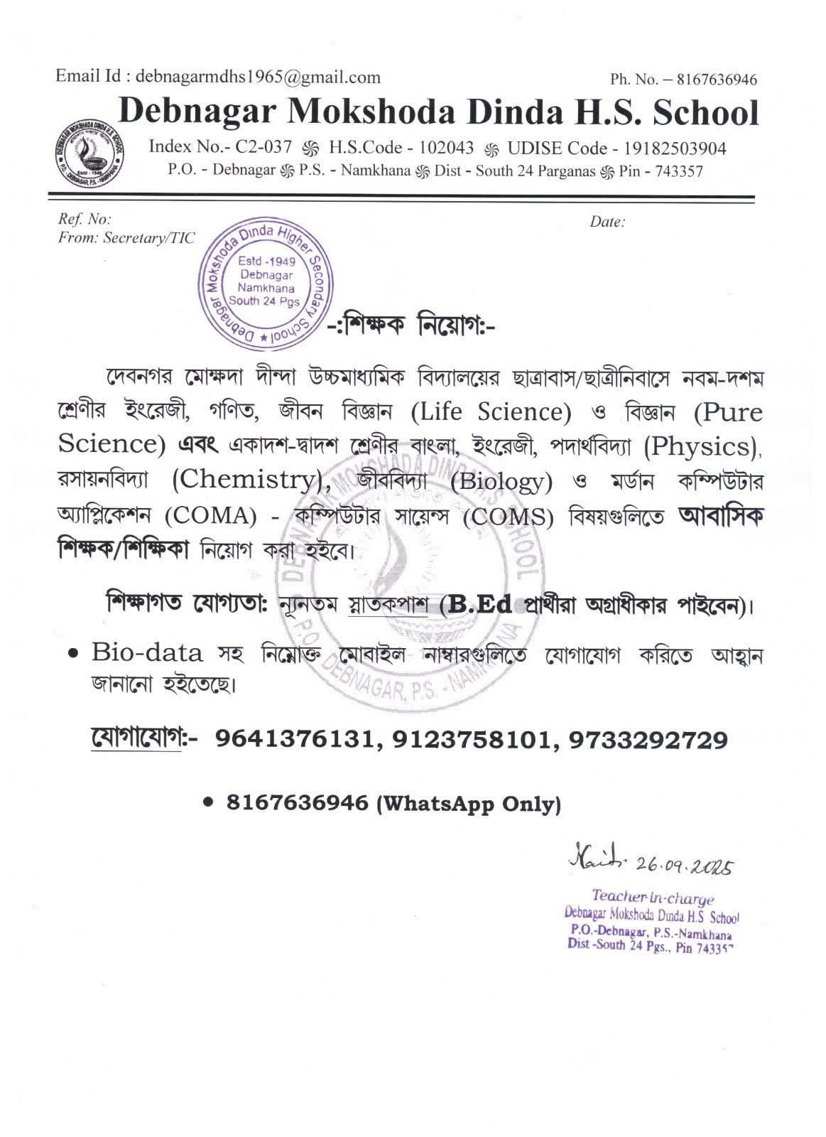 Recruitment