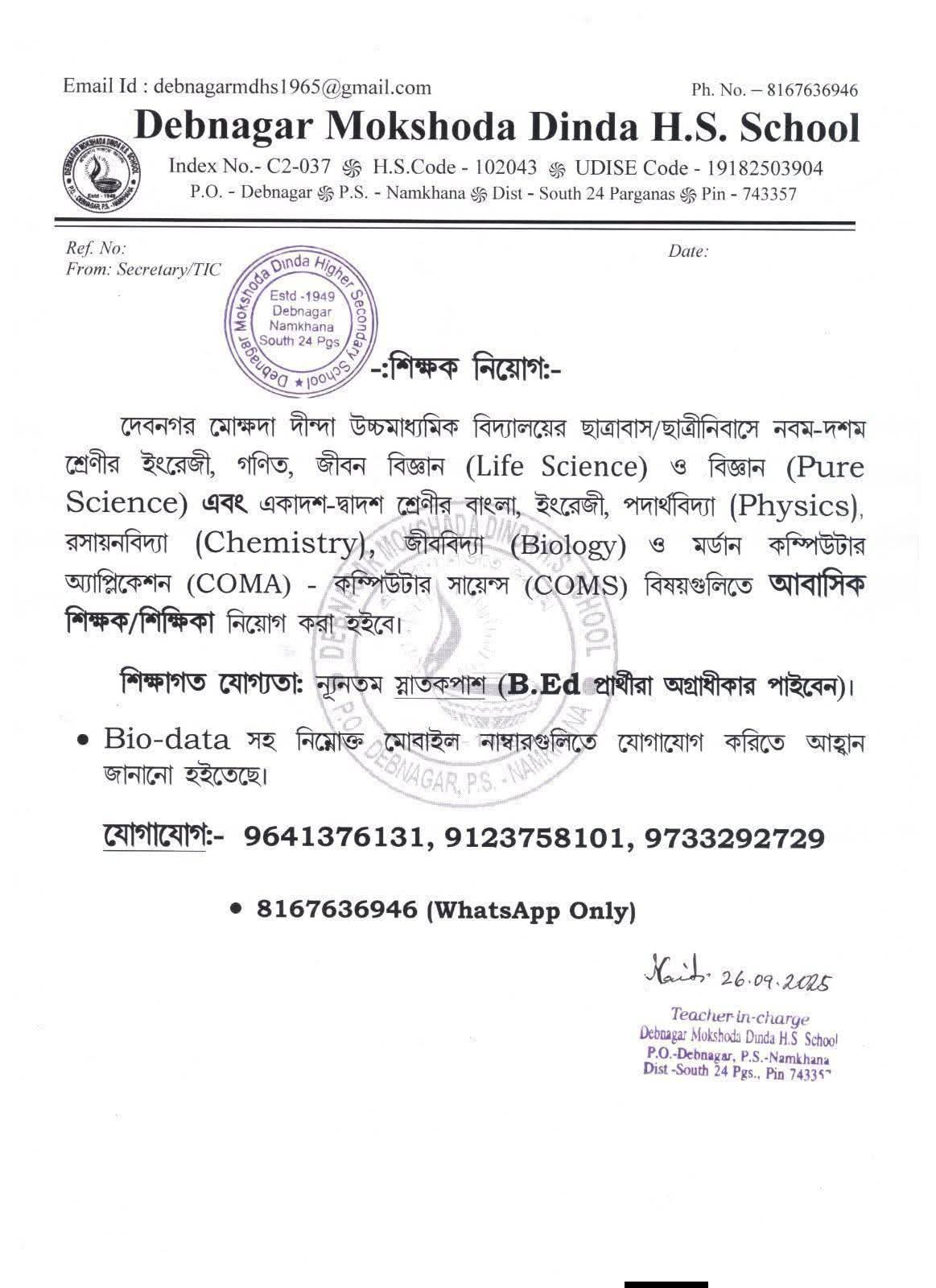 Recruitment