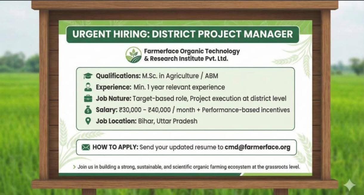 Agriculture recruitment