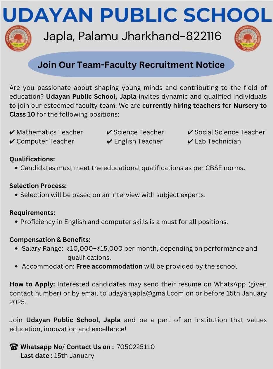 School teacher recruitment