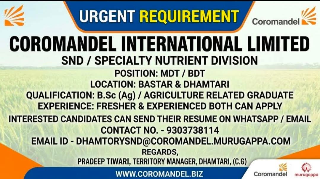 Agriculture job