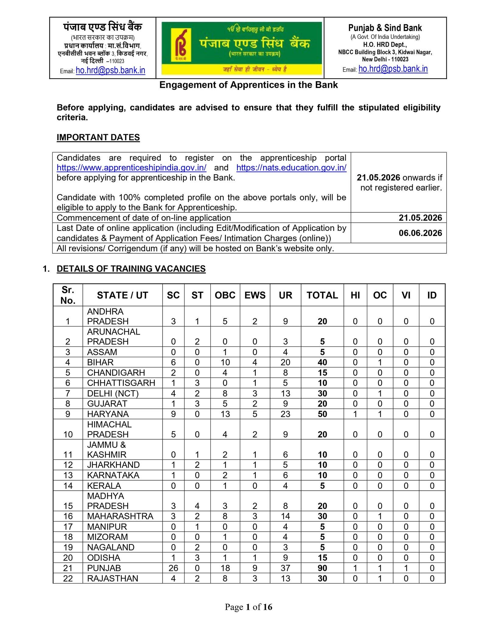 Last Date of online application (including Edit/Modification of Application by candidates & Payment of Application Fees/ Intimation Charges (online):  06.06.2026.