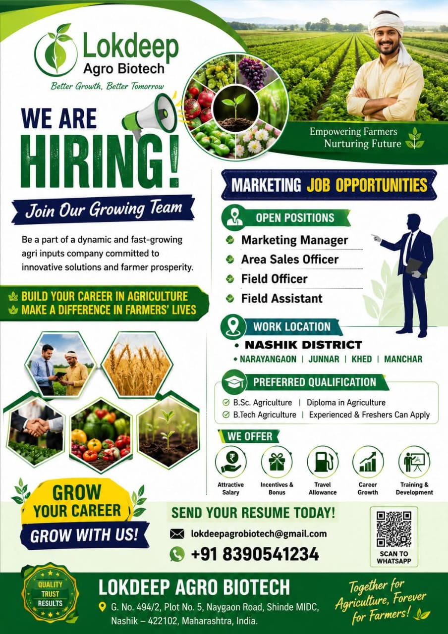 Recruitment for agriculture