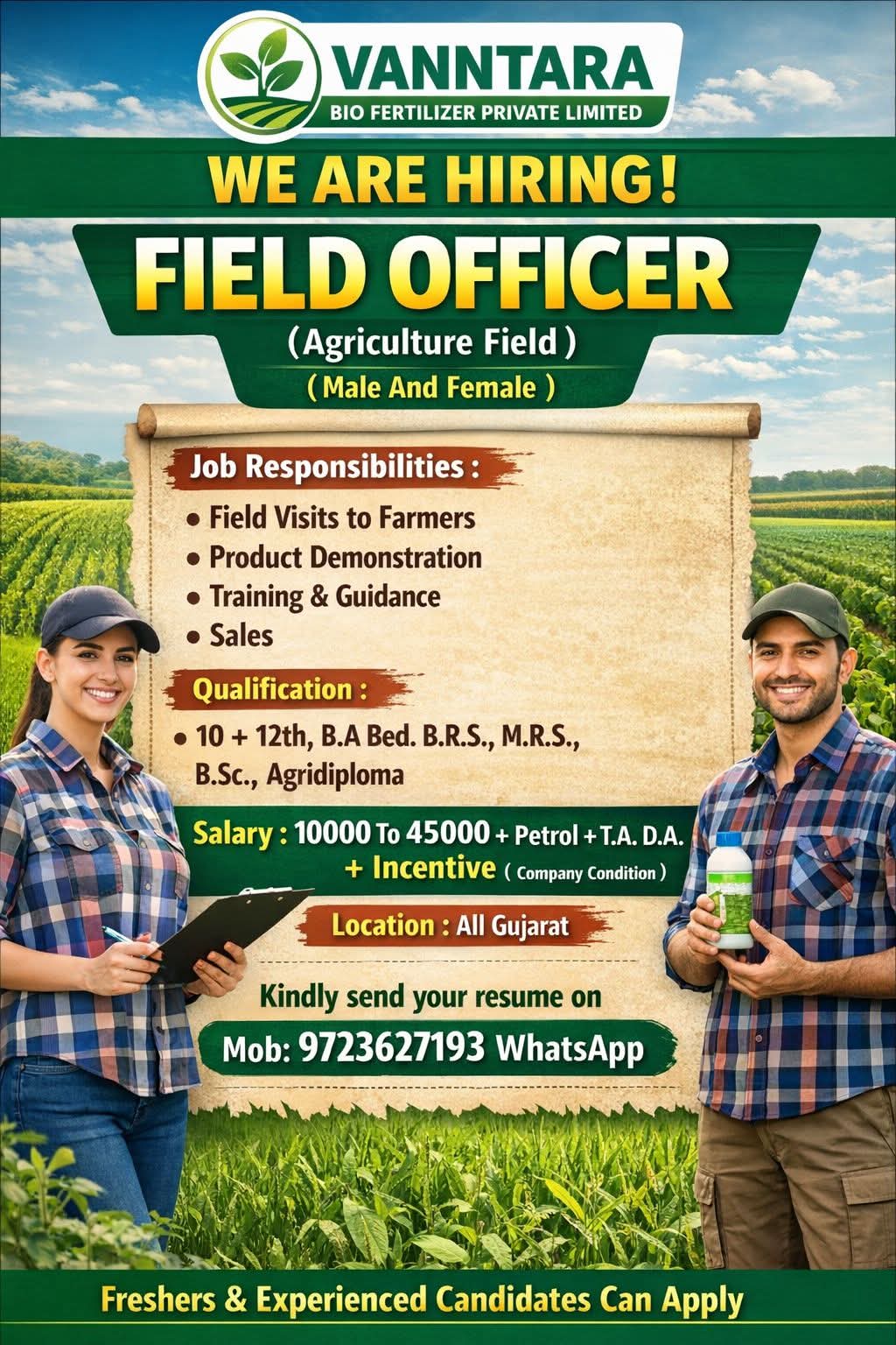 Field officer required
