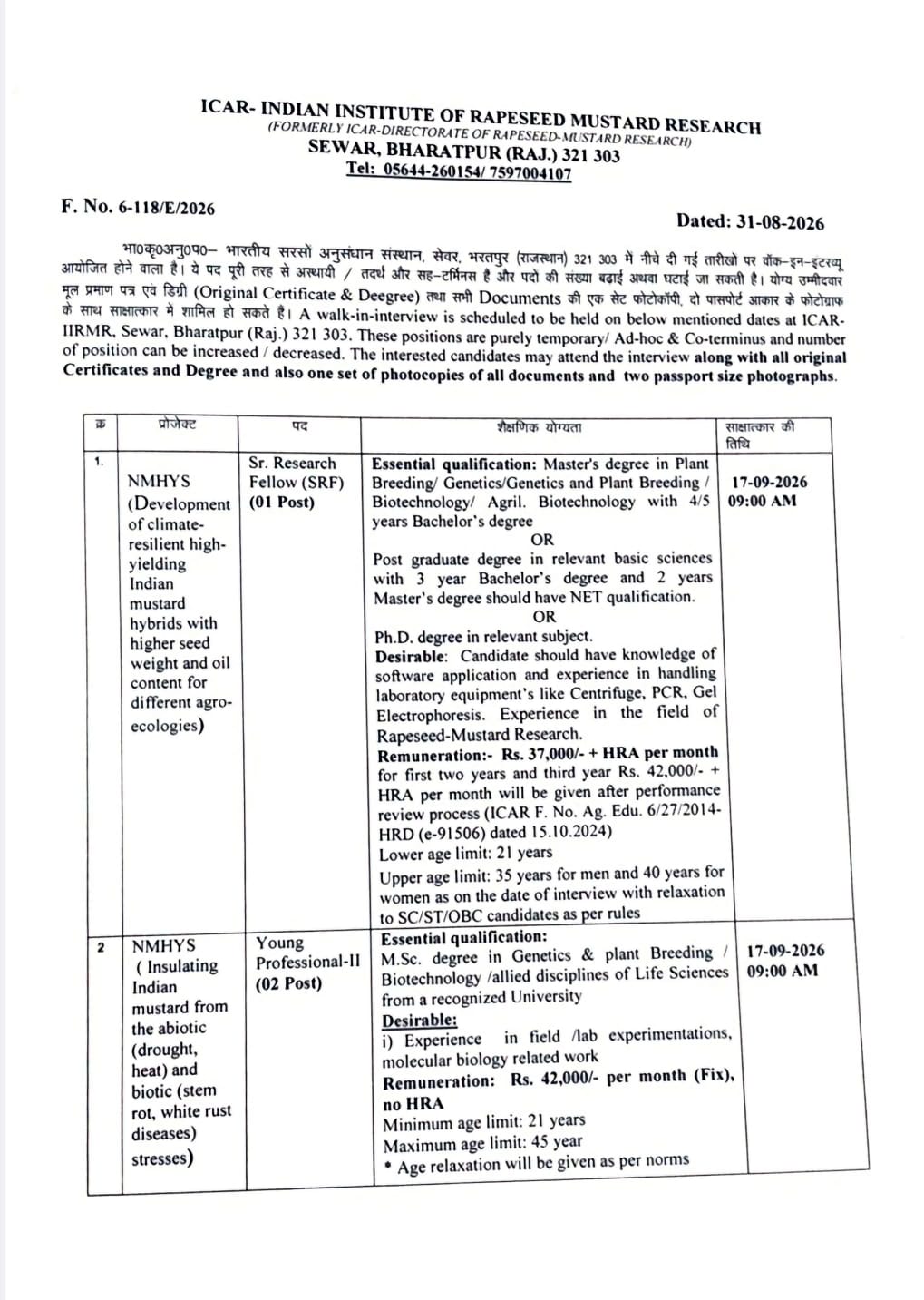 Young professional for Agriculture student